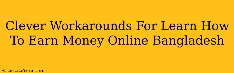 Clever Workarounds For Learn How To Earn Money Online Bangladesh