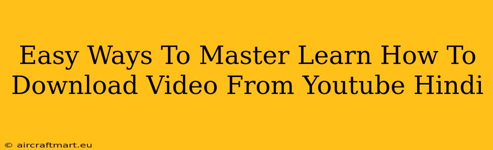 Easy Ways To Master Learn How To Download Video From Youtube Hindi