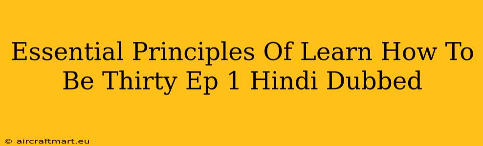 Essential Principles Of Learn How To Be Thirty Ep 1 Hindi Dubbed