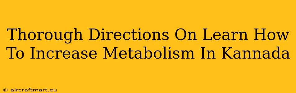 Thorough Directions On Learn How To Increase Metabolism In Kannada